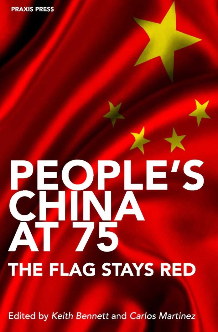 peoples china at 75